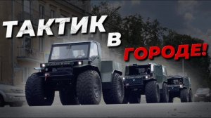 Переезд: Начало новой главы