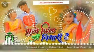 DJ Malaai Music ✓✓ Malaai Music Jhan Jhan Bass Hard Bass Toing Mix Hindi Dj Mujhe Dil Ki Bimari Hai