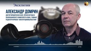 Послесловие. Не вошедшее в эфир 02 февраля 2023 г.