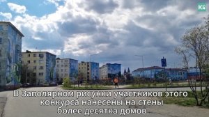 Стены школы в Заполярном засияют огнями