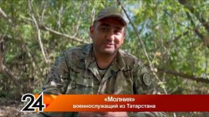 Герой из Татарстана спас 16 бойцов благодаря военной смекалке