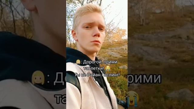 #райангослинг #драйв #мем смотреть онлайн