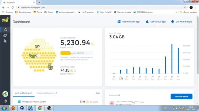 Готовая схема заработка 25$ Пассивный заработок с honeygain