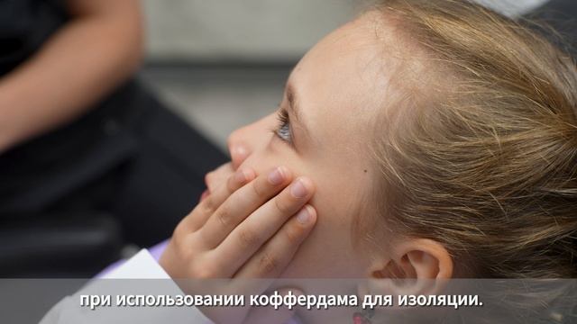 Детская стоматология(кариес,пульпит,периодонт