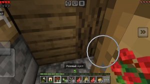 Майнкрафт, выживание N6. Я переехал в нвую квартиру.