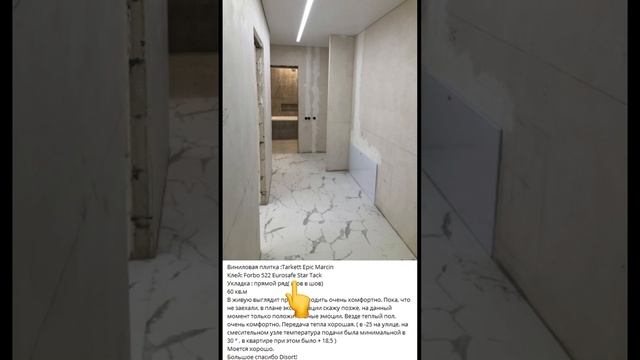 Отзыв клиента магазина Дисорт от клеевом виниле Tarlett Epic Marcin.