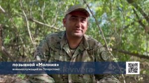 Боец из Татарстана спас 16 товарищей благодаря военным курсам