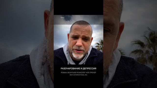 КАК НАЧИНАЕТСЯ ДЕПРЕССИЯ #психология #обида #тревога #депрессия #внутреннийконфликт