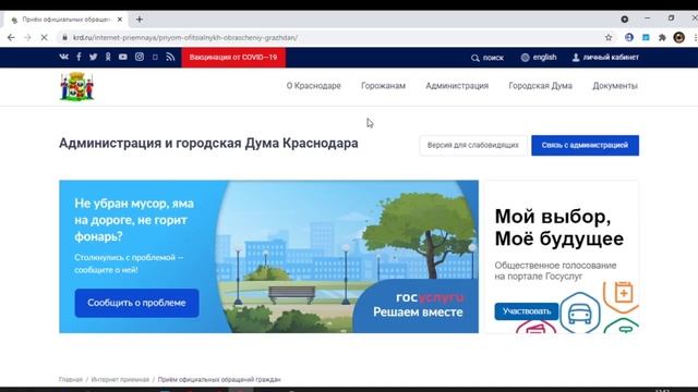 45 параллель 2 выпуск. Письмо МЭРУ КРАСНОДАРА! Метро в Краснодаре!. гр. Почти Володя.