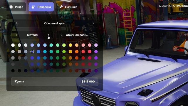 ВТОРОЙ ОБЗОР ОБНОВЫ - ИЗМЕНЕНИЕ НАЛОГА, ОДЕЖДА, РЮКЗАКИ, МАШИНЫ,  ТЮНИНГ в GTA 5 RP _ MAJESTIC RP