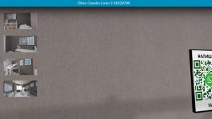Обои Caselio Linen 2 68529790 в интерьере. визуализация и фото.