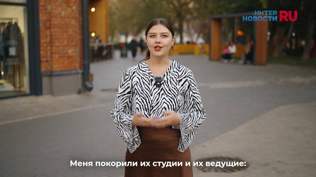 Каролина Пракофьева из Беларуси. ИнтерНовости