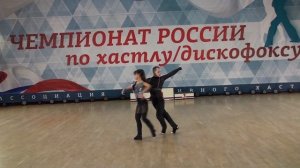 Максим Истомин и Регина Цокур — Хастл в Иваре