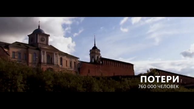 Города-герои. Смоленск