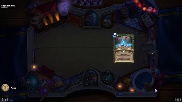 Вечеринка в Каражане с Науром [Часть 2, Опера обычный режим] смотреть онлайн