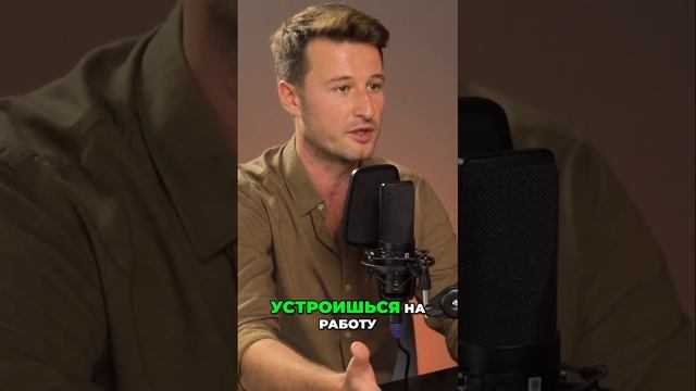 Виза выпускника #учебазаграницей #образованиезарубежом