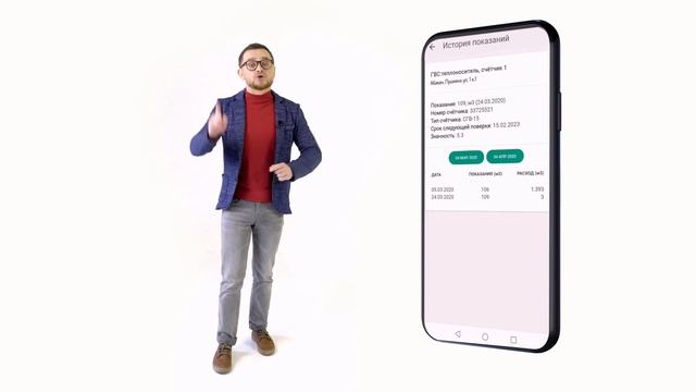 Как пользоваться приложением