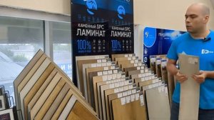 Клеевой кварцвинил Norland Sigrid LVT. Обзор характеристик и сравнение с конкурентами
