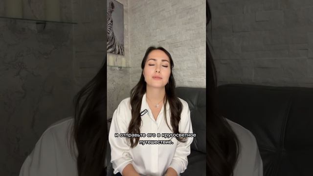 Как удержать мужчину?