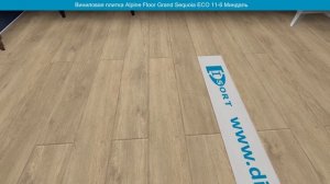 Виниловая плитка Alpine Floor Grand Sequoia ЕСО 11-6 Миндаль. Фото и видео в интерьере