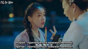 Девушка с прекрасными мечами 1 сезон 17 серия