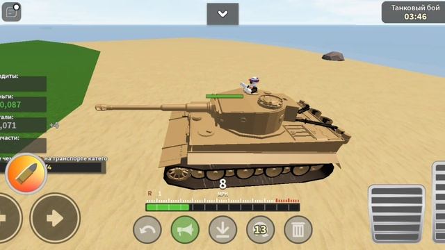 Я ИГРАЮ В КАР КРАШЕРС-2 В РОБЛОКСЕ. 👍 смотреть онлайн