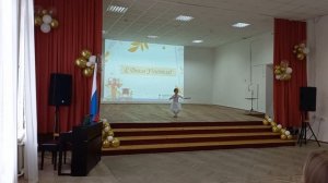 С Днём Учителя! Валентина Наззаро, 8 лет