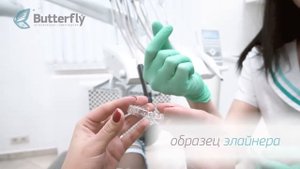 Элайнеры Выравнивание зубов