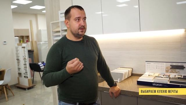 Выбираем кухню мечты смотреть онлайн