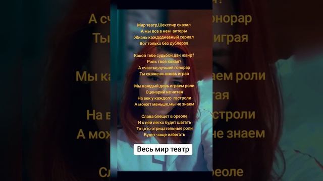 Весь мир театр