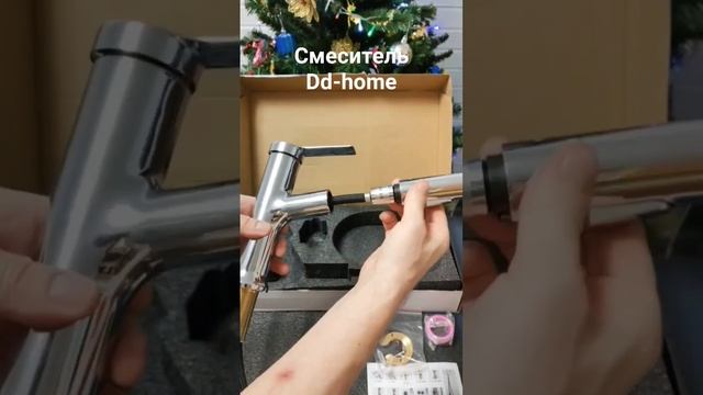 Качественный смеситель бренда Dd-home #обзор #рекомендации #смеситель смотреть онлайн