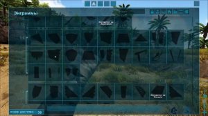 ГАЙД ДЛЯ НОВИЧКОВ!ПЕРВЫЕ ШАГИ! Ark: Survival Evolved #1