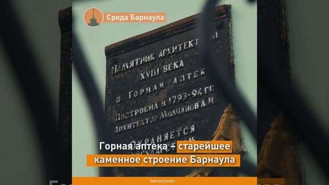 Среда Барнаула: Улица Ползунова