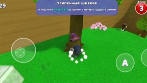 пытаюсь попасть в закулисье в супер мишке