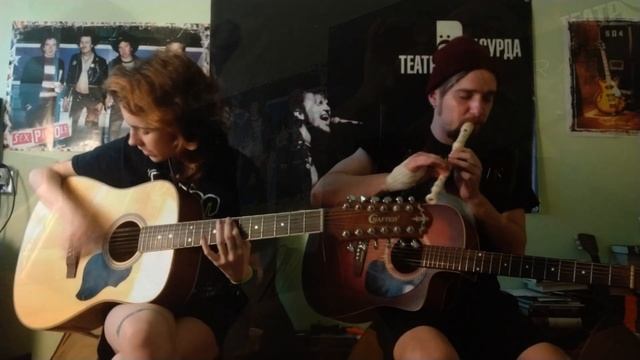 Костя Клещ и Половая Дисфункция - Пётр (Химера cover) смотреть онлайн