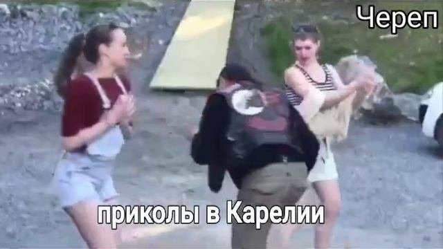 отдыхаем