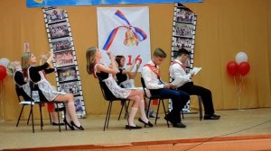 Сценка ЕГЭ. Последний звонок