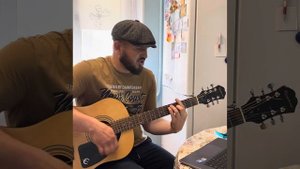 «Шпана»-Александр Дюмин (cover) на гитаре