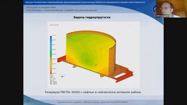 НТС-2. Предсеминар 26 мая 2020. НТС и 9,5 его законов. Часть 3.