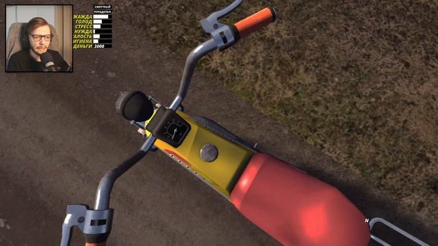 ВО ВСЁМ ВИНОВАТ @_Bitochek_  | My Summer Car | Прохождение #1