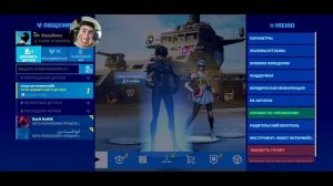 УЧУСЬ ИГРАТЬ В ФОРТНАЙТ НА ТЕЛЕФОНЕ