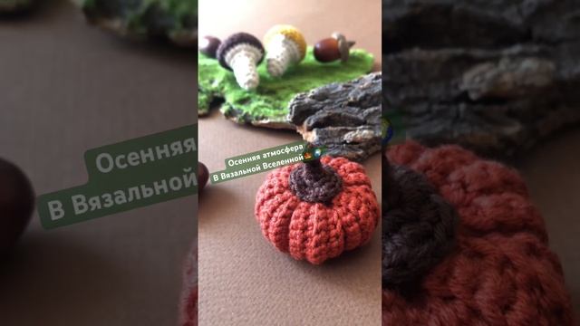 #crochet #amigurumi #knitting смотреть онлайн