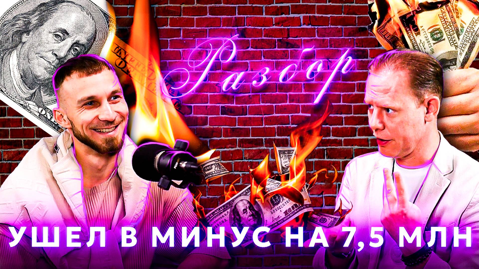 Где предпринимателю взять энергию?