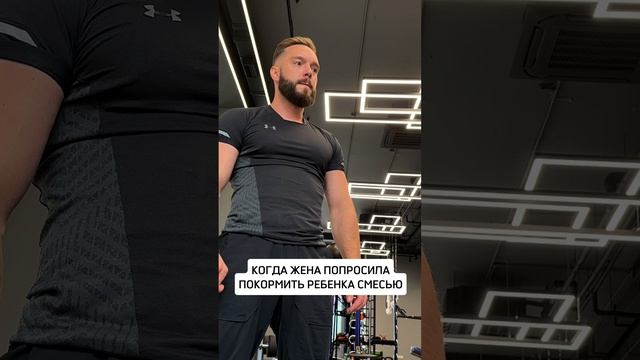 ЧТО БУДЕТ ЕСЛИ ДАТЬ РЕБЕНКУ ПРОТЕИН 😁 HARMONY FIT