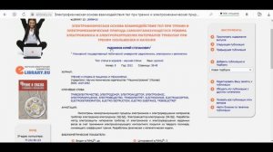 ТРУДы Ю.С.Рыбникова в научно техническом издательстве - Машиностроение Москва
