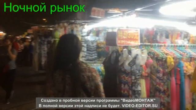 остров Хайнань январь 2018