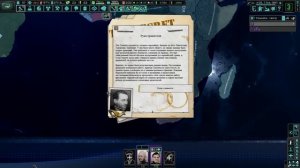 TNO - Гумилев - Мы - Скуфы, Азаиты С Раскосыми Очами