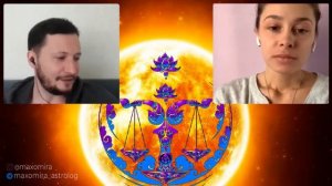 Солнце в Весах. Полная трактовка