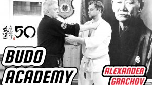 BUDO ACADEMY 50 GRACHEV ALEXANDER 5 DAN JIU JUTSU