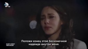Кузей Гюней/ из 53-й 54-й серий "Поцелуй на крыше"